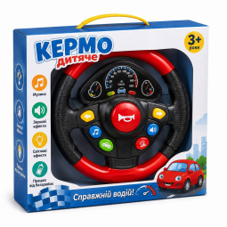 КЕРМО