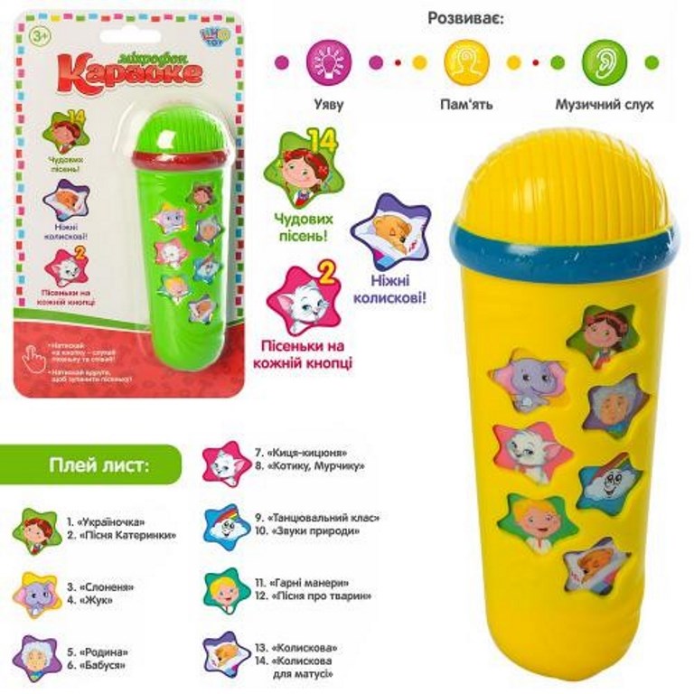 Мікрофон M 3855 (72шт) 15см, 14 пісень (укр), 2 кольори, на бат-ці, в слюді, 13-23-5см (шт.)