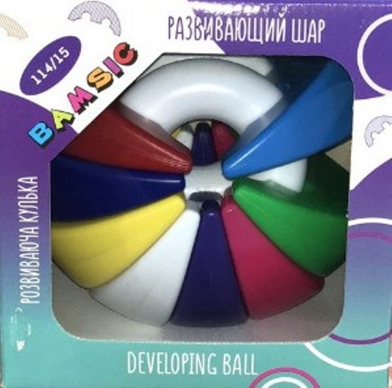 Іграшка дитяча  " Розвиваюча кулька " артикул 114/15 ,  коробка Бамсік (шт.)