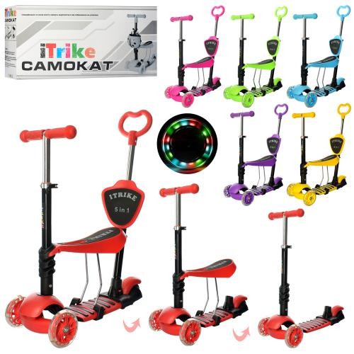 Самокат JR 3-026-K (6шт) MAXI,5в1(бігів),сталь+пласт,кол3штПВХ,2пер120мм-св,задн95мм,6кол,в кор (шт.)