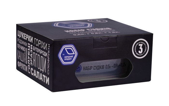 95 Набір судків 0,5 л.+0,8 л.+1,2 л. універсальні (індиго кришка) (шт.)