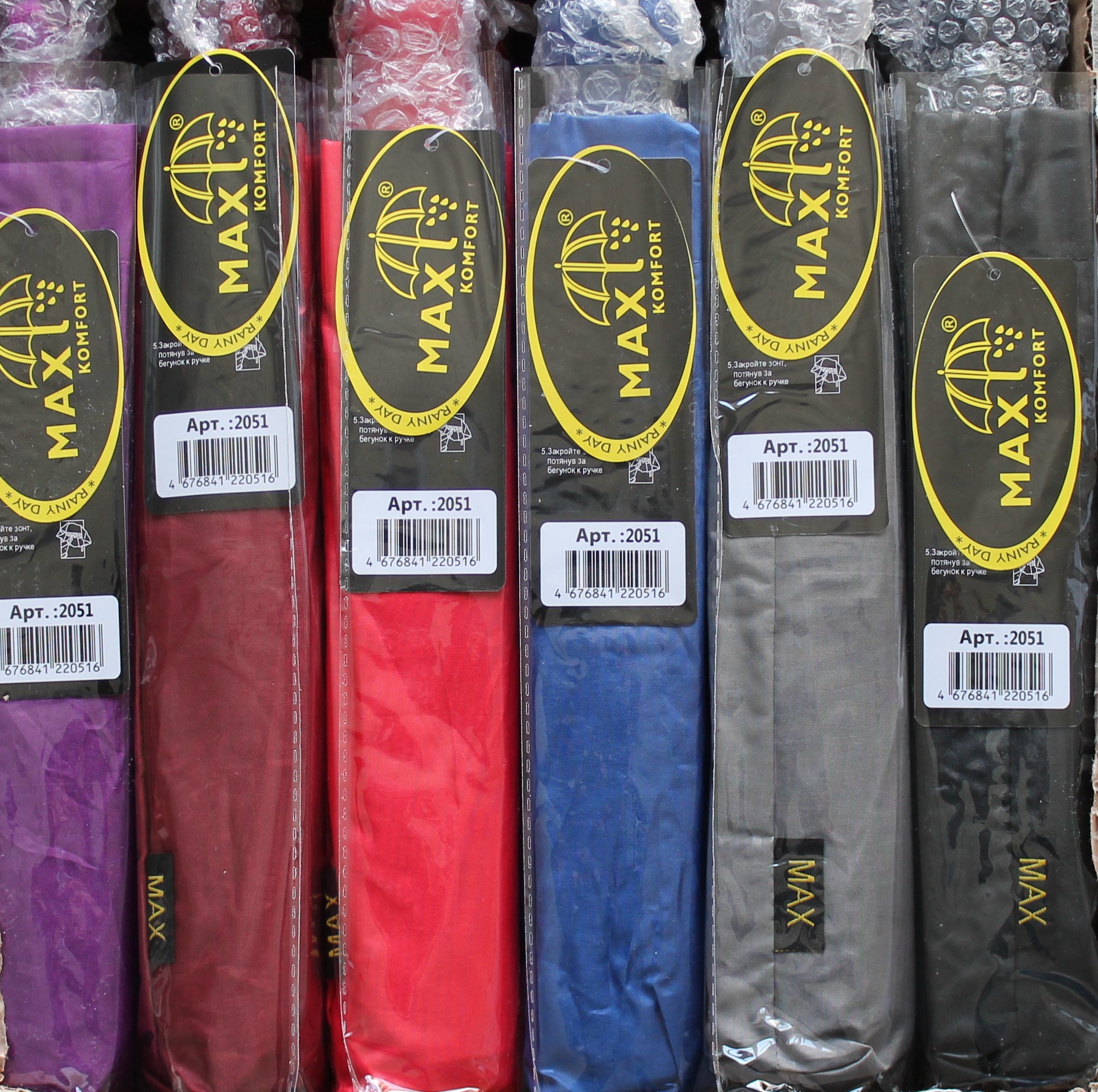 Парасолька жіноча 2051 (шт.)