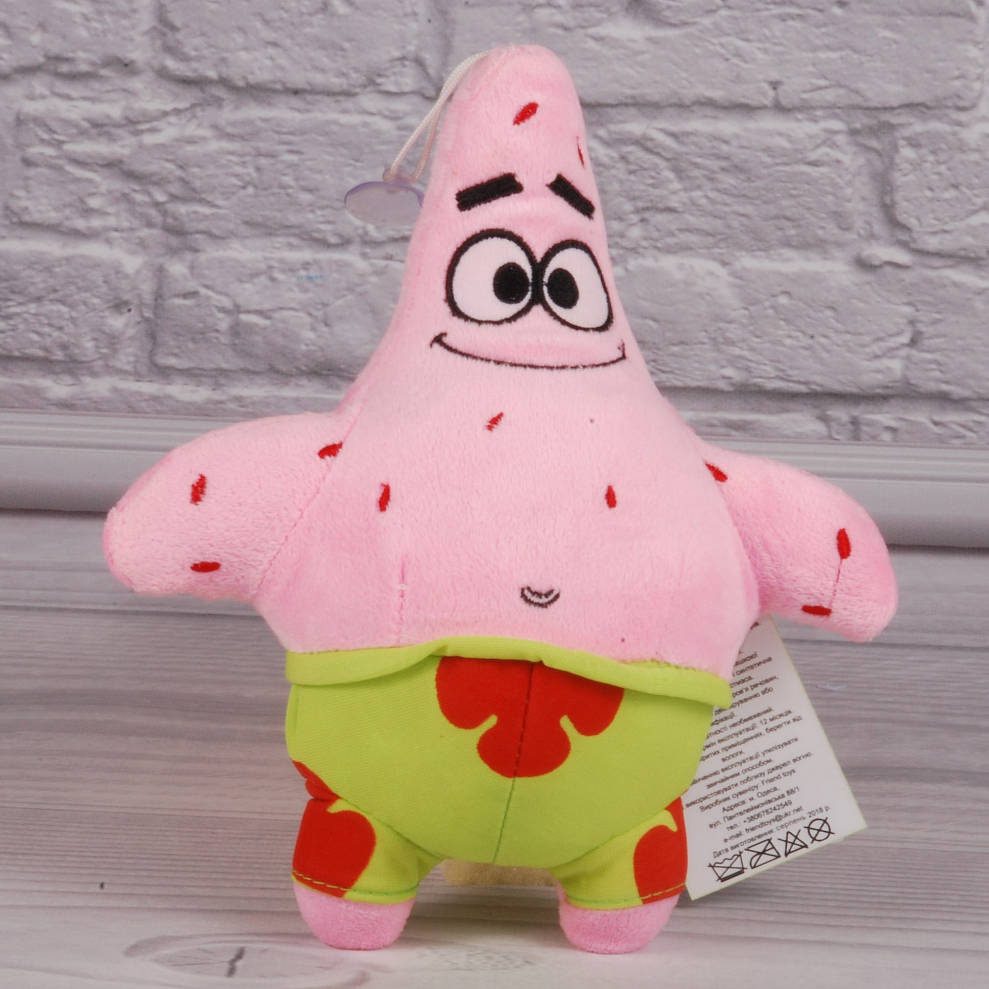 Зірка, 00308 (35см) (шт.)