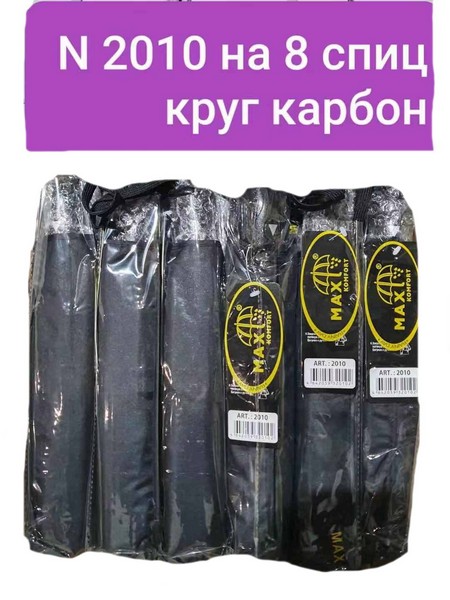 Парасолька 2010 (шт.)