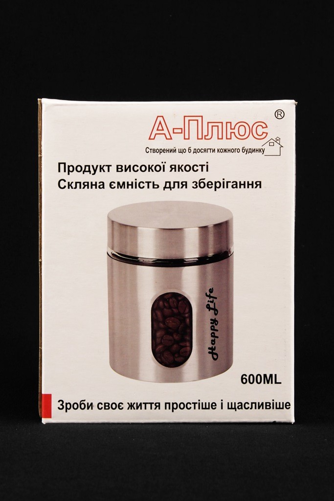 1719 Скляна Банка Для Зберігання 600 мл 1719 (шт.)