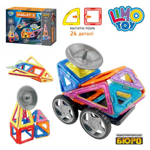 Конструктор LT5004 (12шт) магнітний, 24дет, в коробці, 26,5-18,5-7см (шт.)
