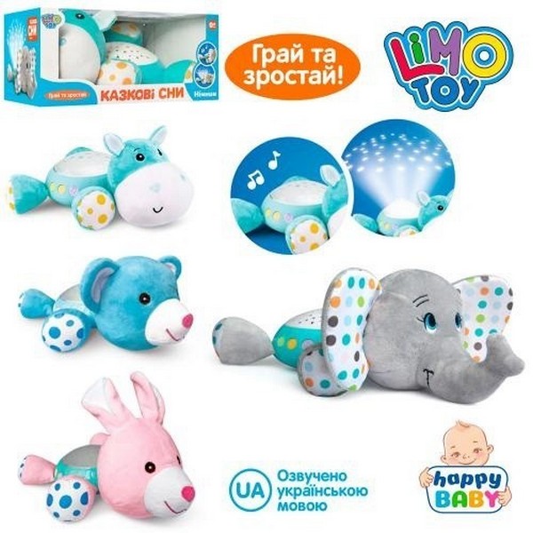 Нічник HB 0001 ABCD (24шт) 31см, плюш, муз-колисков.(укр), звук, світло, 4в, бат, кор, 27-12-19см (шт.)