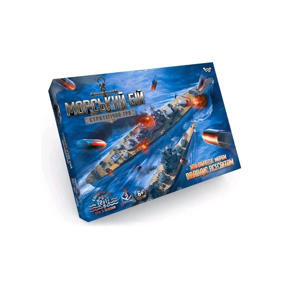 Настільна розважальна гра "Морський бій. Стратегічна гра" укр (5) G-MB-02U (шт.)