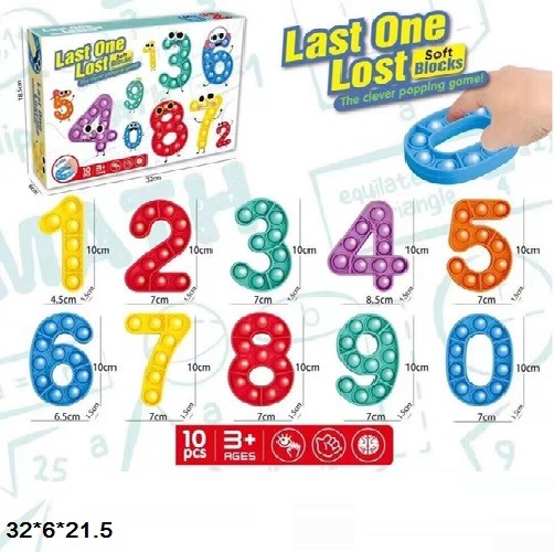 Цифри 327 Pop It з силіконовими бульбашками кор.32*6*21,5 /72/ (шт.)