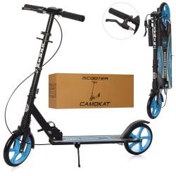 Самокат SR 2-049-1-BL (1шт) алюм,2колесаПУ200мм,руль84-95,5см,подн57/36-11см,подставка,руч.тормоз (шт.)