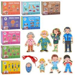 Дерев'яна іграшка Шнурівка MD 1807 (40шт) від 7фігурок, 8видів, кор, 23-15,5-4,5см (шт.)