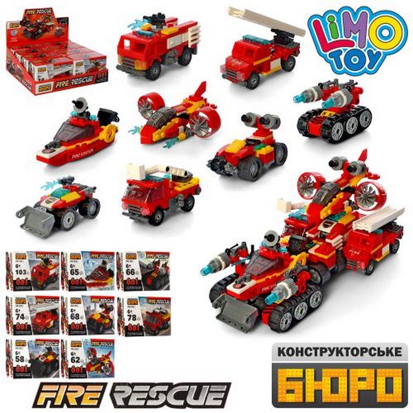 Конструктор KB 099 (144шт) транспорт,від 58дет,в кор-ці, 8шт(8видів)в дисплеї, 25,5-8,5-18см (шт.)