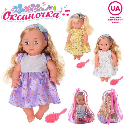 Лялька YL1711K-K-L-M (24шт) Оксаночка, 33см, муз, звук (укр), пісня, вірші, 3в, бат-таб, в рюкзаку, (шт.)