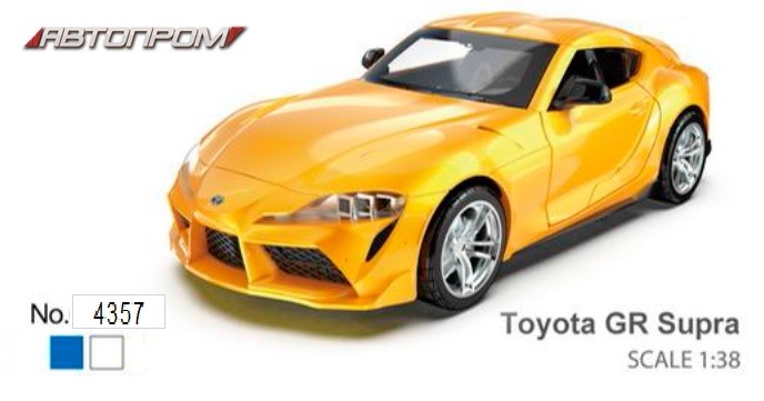 Машина метал АВТОПРОМ арт. 4357/3280 (96шт/2) 1:38 Toyota GR Supra, відкр.двері, 14,5 * 6,5 * 7см (шт.)