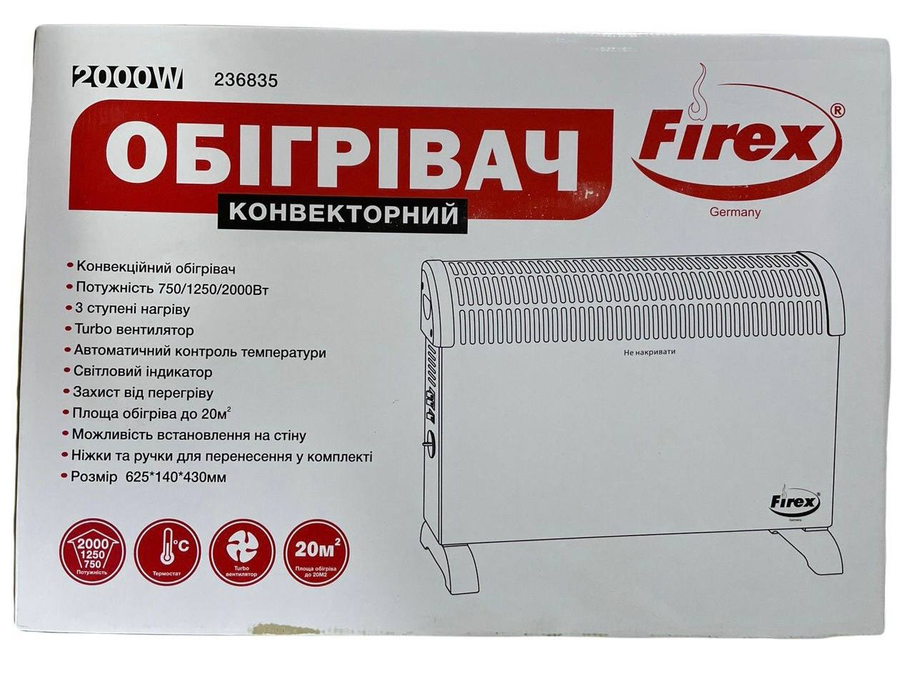 Обігрівач конвекторний 750W/1250W/2000W 236835 (1шт) (шт.)
