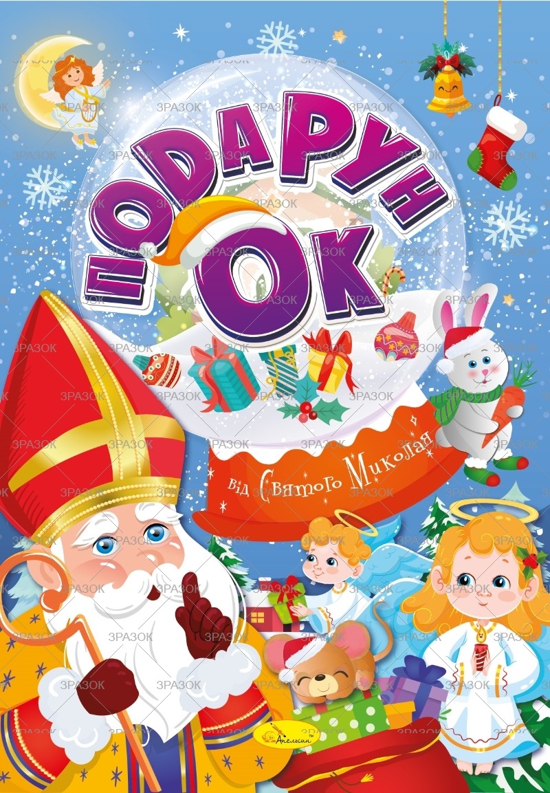 АЛЬБОМИ, РОЗМАЛЬОВКИ, ДЕКОР, ТВОРЧІСТЬ