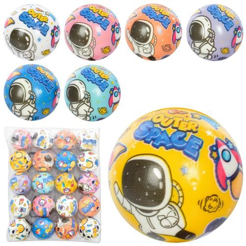 М'яч дитячий фомовий MS 3579 (400шт) 4,5см, 1вид, 6кольорів, 20шт у кульку 21-17-5см (шт.)