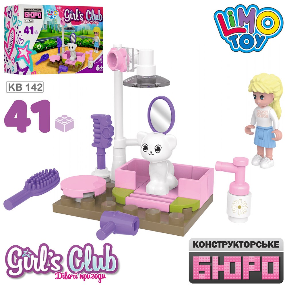 Конструктор KB 142 (216шт) фігурка, кіт, аксесуари, 41дет, в коробці, 12,5-8,5-4,5см (шт.)