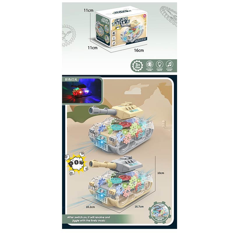 Танк HJ678 з шестернями батар.муз.світ.2кол.кор.16*11*11 /108/ (шт.)