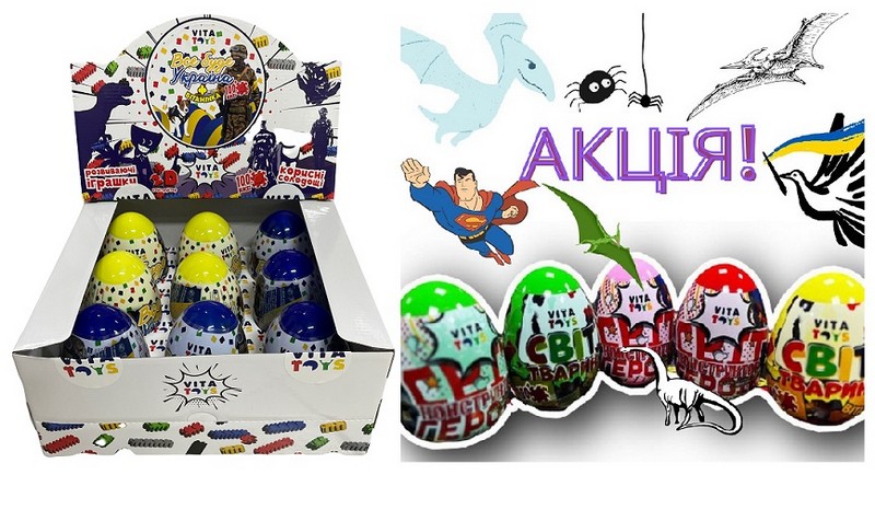 Яйце з конструктором "Все буде Україна" (9шт в уп.) ціна за блок. (шт.)