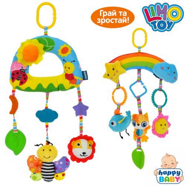 Підвіска rat70 (30шт) на коляску 43см,тваринки,брязкальце,пискавка,плюш,2види, у кульку,25-15-6см (шт.)