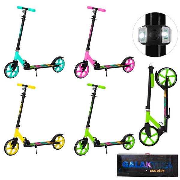 Самокат GS-0062/1 алюмінієвий PU 200мм 34,5*12см 3,75кг 4кол.кор./4/ (шт.)