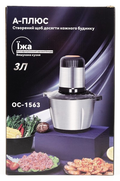1563 OC Подрібнювач 600 Вт/ чаша з нержавіючої сталі 3 л 1563 OC (шт.)