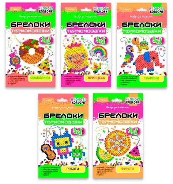 Набір для творчості "БРЕЛОКИ з термомозаїки 3 в 1", НЕОНОВІ кольори МІКС НТ-16 (15шт/уп) (шт.)