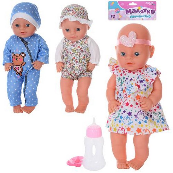 Пупс YL1961K-H-O-I-S-UA (36шт) 38см. пляшечка, соска, п'є-пісяє, 3види, в кульку 24-50-9см (шт.)