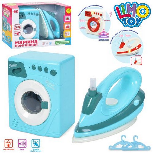 Набір побутової техніки LS8233Q (15шт) праска, бризкає водою, пральна машина, музика, світло, на бат (шт.)