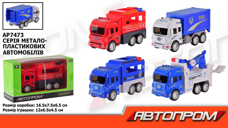 Машина мет. АВТОПРОМ арт. AP7473 (120шт/2) короб. 16,5*9,5*6,5см (шт.)