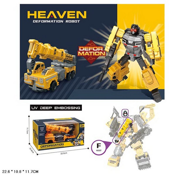 Трансформер арт. LJ1685F (72шт/2) короб. 22,6*10,8*11,7см (шт.)