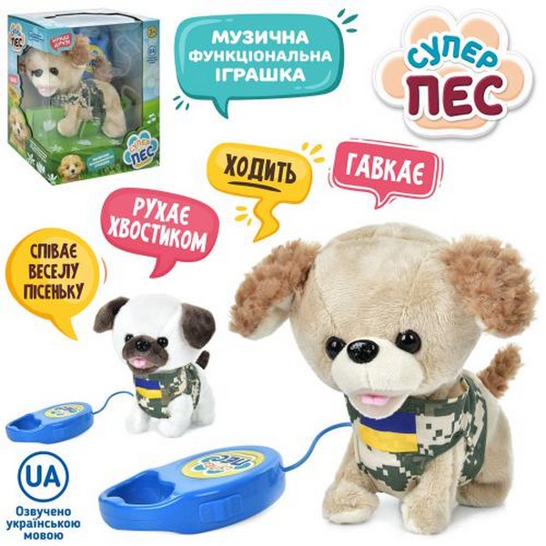 Собака M 5706 I UA (18шт) д/к(поводок), 16см, ходить, музика(укр)-пісня, звук, рухливий хвіст (шт.)