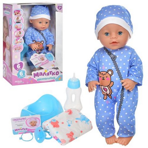 Пупс YL1961O-S-UA (16шт) 38см, горщик, пляшечка, підгузник, соска, п'є-писає, в кор-ці, 26,5-38,5-15 (шт.)