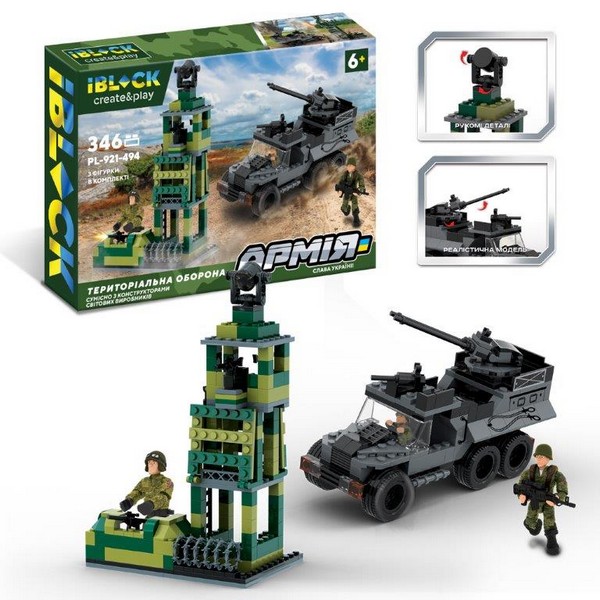 Конструктор IBLOCK арт. PL-921-494 (12шт) Армія, ТЕРИТОРІАЛЬНА ОБОРОНА, 346дет, 2 фігурки, короб. 37 (шт.)