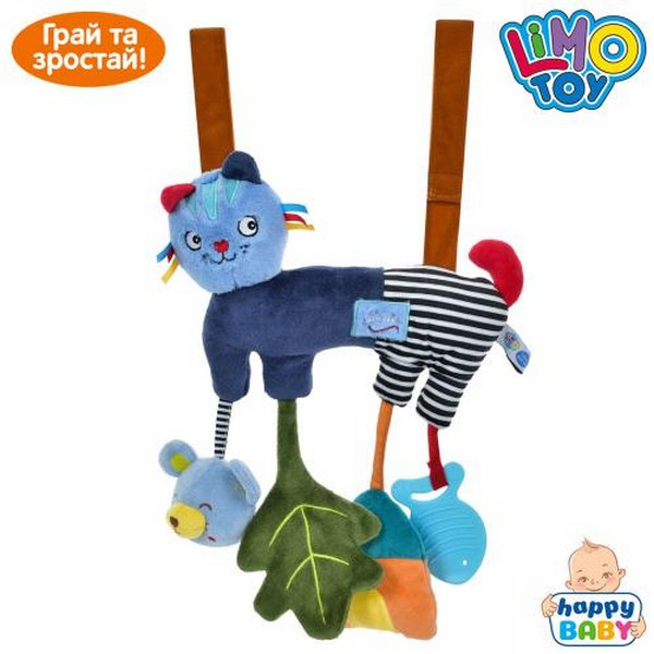 Підвіска CYC2106B (20шт) підвіска на кроватку, 26-33см, брязкальце, пискавка, прорізувач/гризунок (шт.)