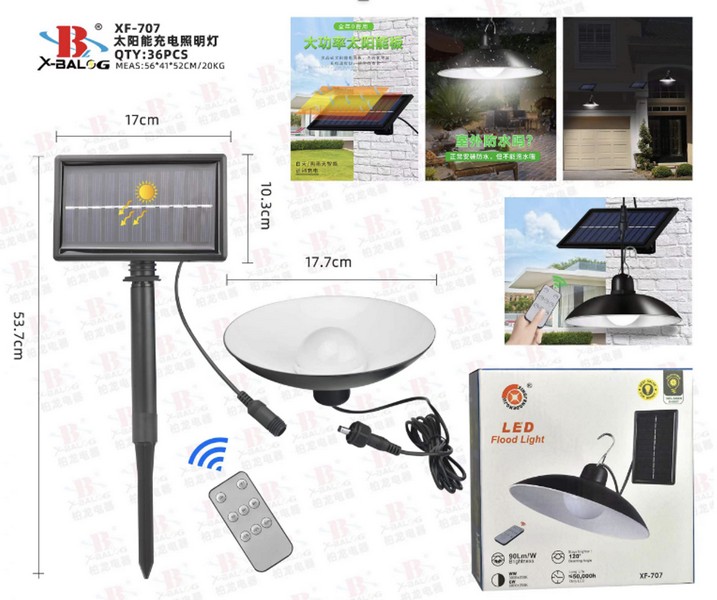 Вуличний світлодіодний світильник LED Flood Light XF-707 (36) 8906 (шт.)