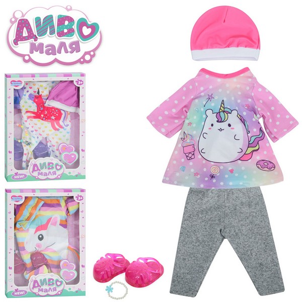 Вбрання для ляльки BLC84-101J-K-DM-UA (42шт) принт-єдиноріг, взуття, браслет, 3 види, в кор-ці (шт.)