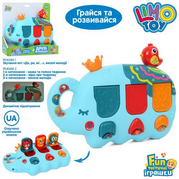 Гра FT 0054 (30шт) навчальна(тварини), слон 22см, музика, звук(УКР), звуки тварин, вірши, світло (шт.)