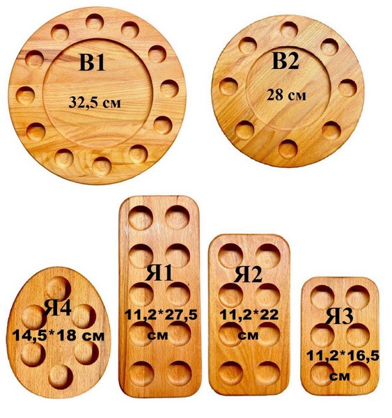 Підставка під яйця 6 шт Я3, 11,2*16,5 см (шт.)