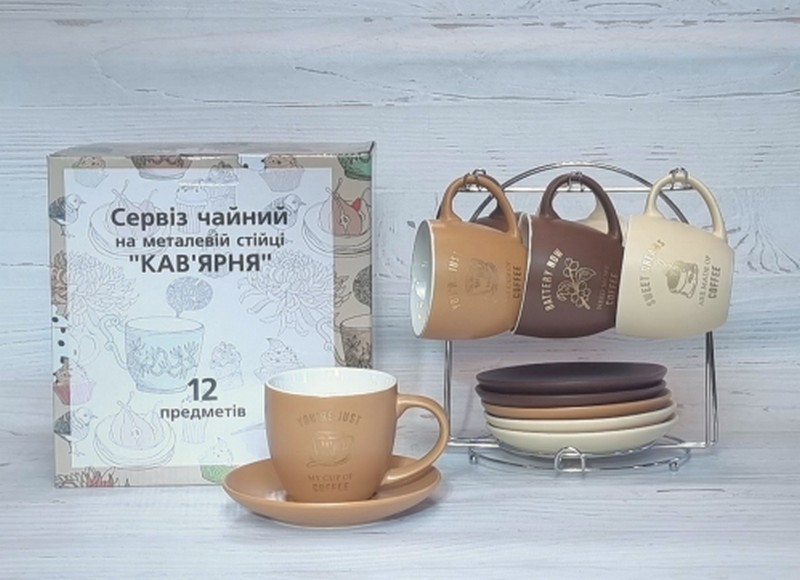 15200 Сервіз чайний 12 пр. на стійці "Кав'ярня" 270 мл 15200 (шт.)