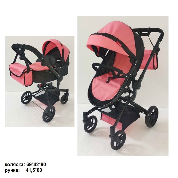 Коляска для ляльки CARRELLO FORTUNA 9695 PEACH PINK з сумкою метал.кор.54,5*14,5*38,5 /1/ (шт.)