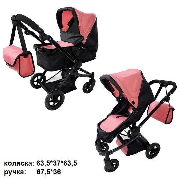 Коляска для ляльки 2в1 CARRELLO MAESTRO 9651B PEACH PINK з сумкою метал.кор.45*14,5*38 /1/ (шт.)