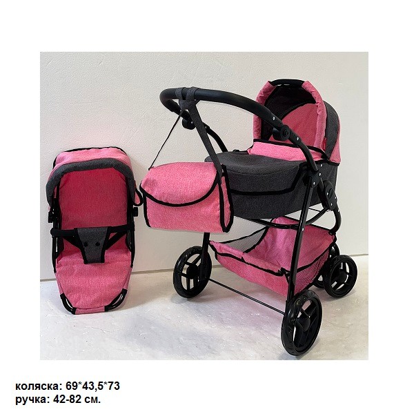 Коляска для ляльки 2в1 CARRELLO AVANTI 9662 PINK з сумкою метал.кор.60,5*18,5*38,5 /1/ (шт.)