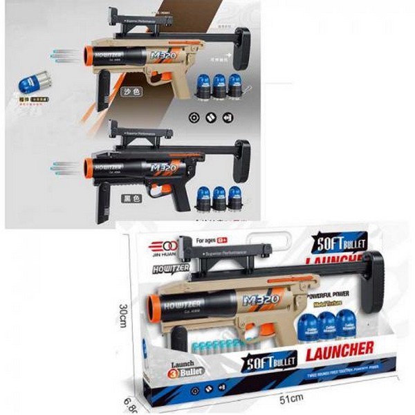 Автомат JH2048 (12шт) 47см, м'які кулі 20шт(10шт присоски), 2 кольори, в кор-ці, 51-30-7см (шт.)