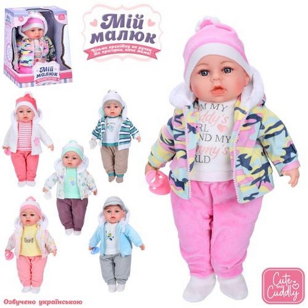 Пупс M 5919 I UA (18шт) 44см, м'яконабивний, 6видів, муз.-звук(укр., пісня, вірш), пустишка, бат.(та (шт.)