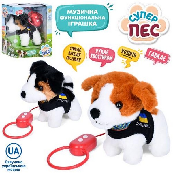 Собака M 5834 I UA (18шт) д/к(повідець), 18см, муз (укр)-пісня, звук, ходить, рух.хвостом, плюш, 2 к (шт.)