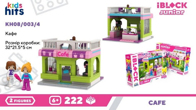 Конструктор Kids hits IBLOCK JUNIOR арт. KH08/003/4 (24шт/2)  Кафе, 222дет., 2 фіг у короб. 32*21,5* (шт.)