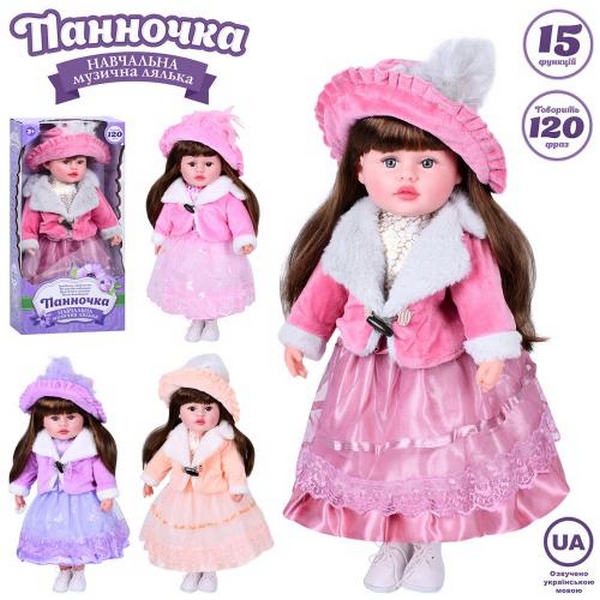 Лялька M 5913 I UA (12шт) Панночка, 50см, м'яконабивна, навчальна, музика-звук(укр), загадки, пісня, (шт.)