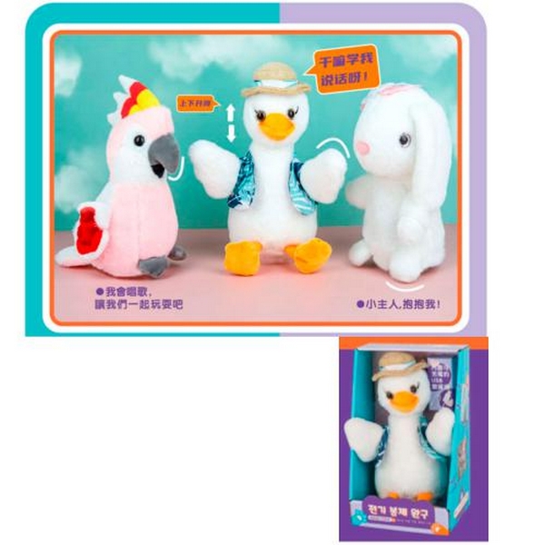 Тварина 777-1 (24шт) повтор, світло, рухливий, плюш, 3 види(зайчик, гусак, папуга), від 18см, на бат (шт.)